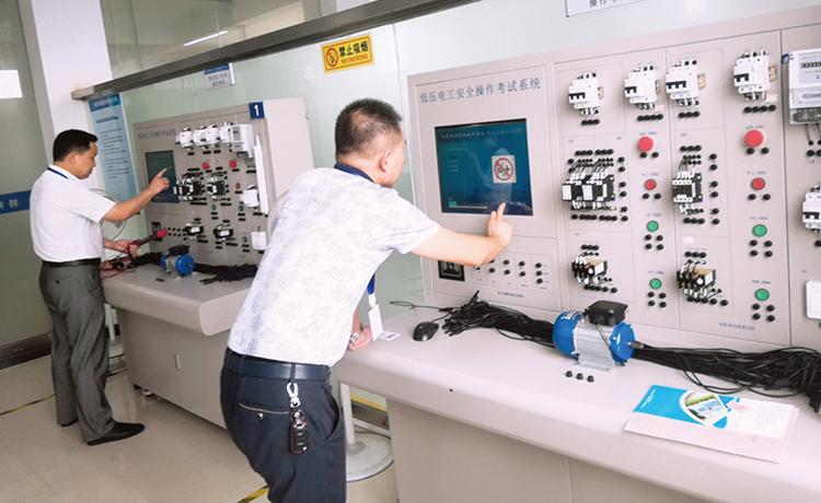 上海低压配电箱维修培训