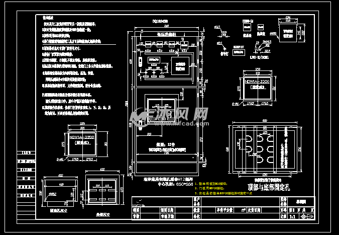 低压综合配电箱标准化设计方案