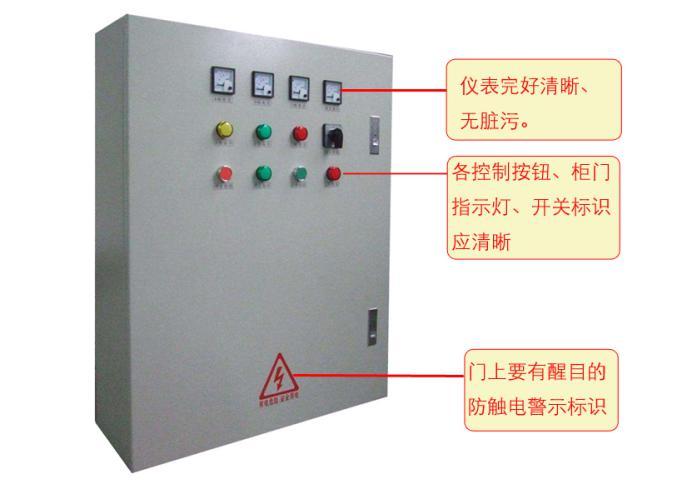 低压配电箱带电指示