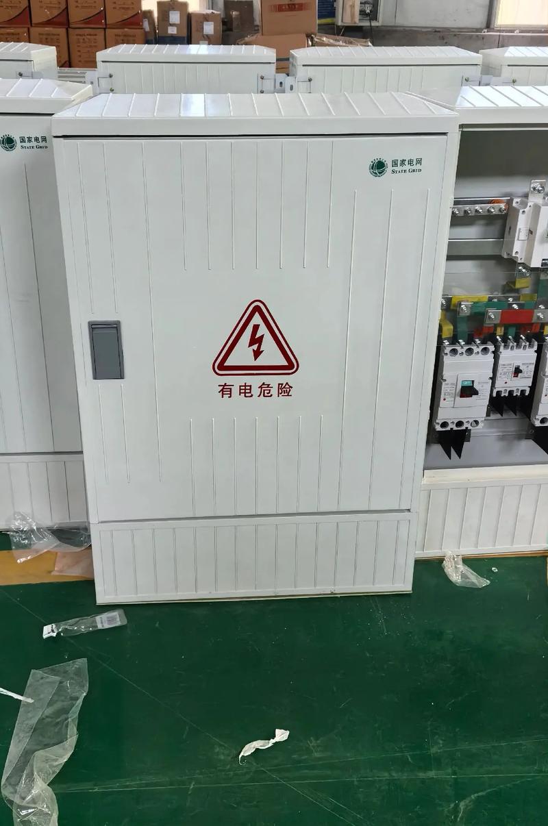 北京smc低压配电箱