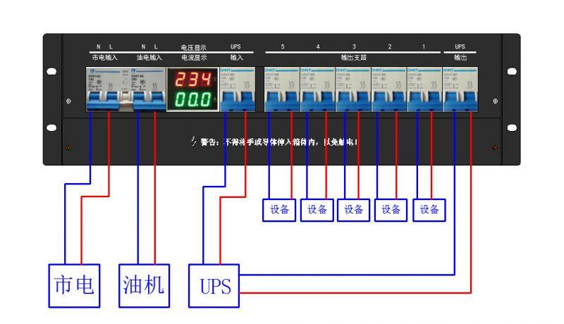天津低压配电箱选型软件