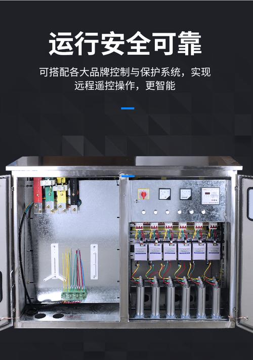 惠州低压配电箱型号