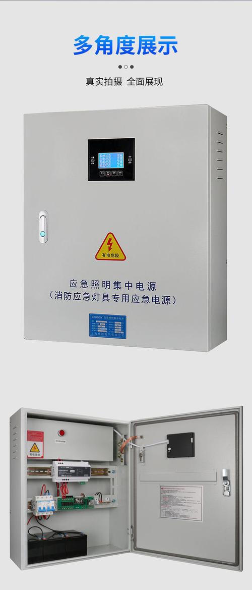 A型低压配电箱