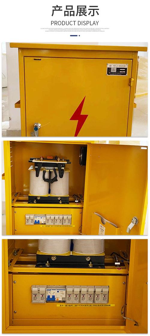 KA矿用低压配电箱