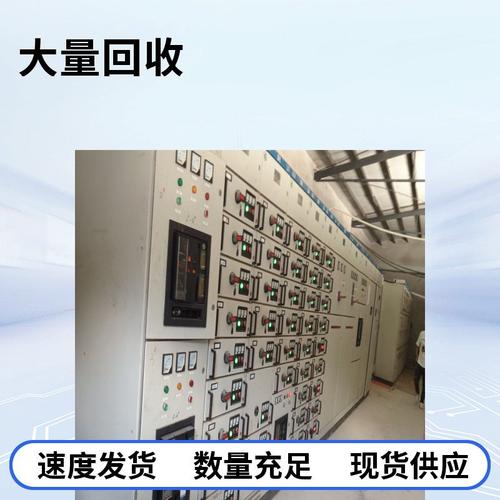 上海低压配电箱售后保障的相关图片