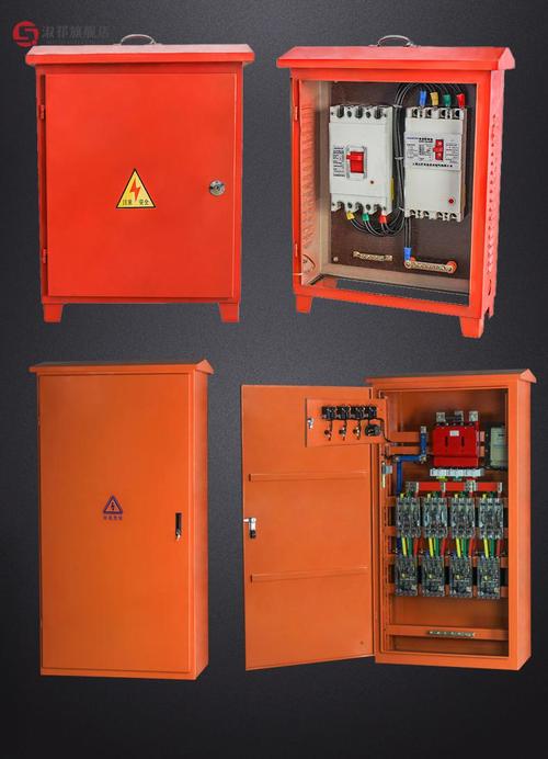乌海低压配电箱定制的相关图片