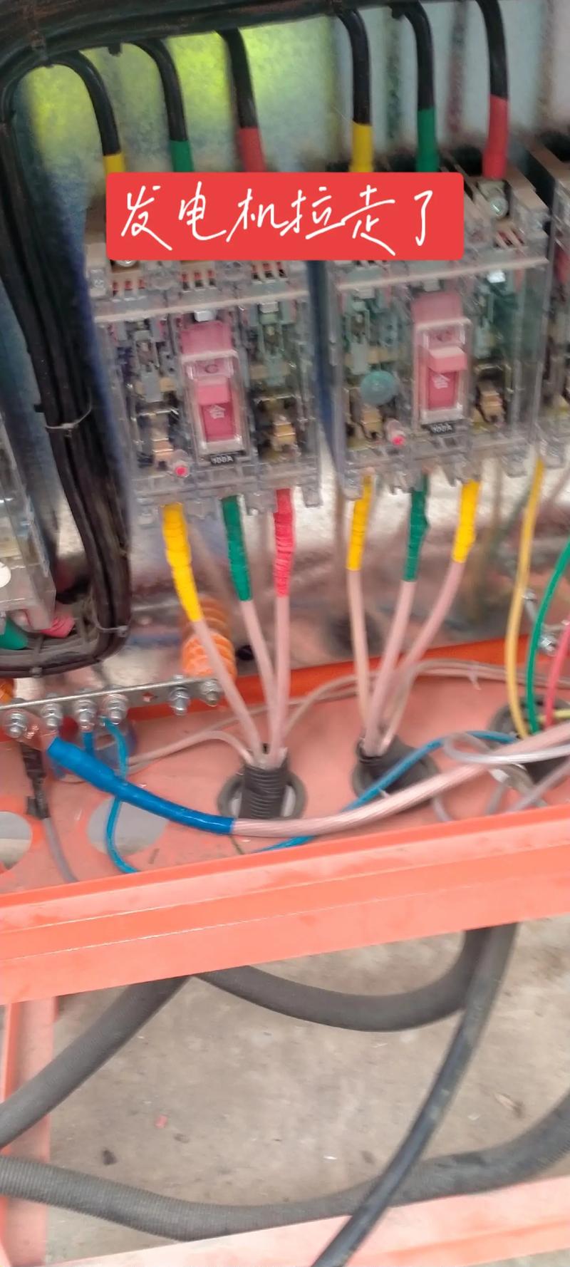 低压配电箱电缆接线的相关图片