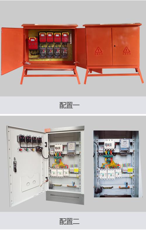 嘉峪关低压配电箱定制的相关图片