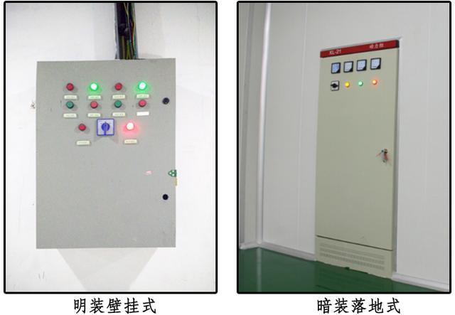 平顶山低压配电箱安装招标的相关图片