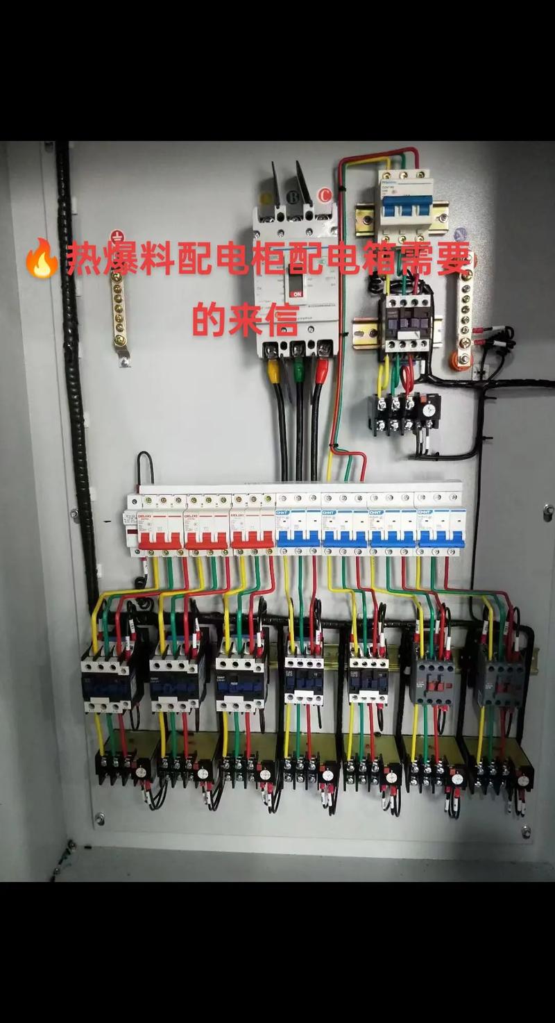 深圳高低压配电箱直销商的相关图片