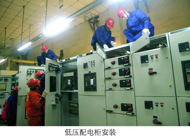 郑州低压配电箱安装的相关图片