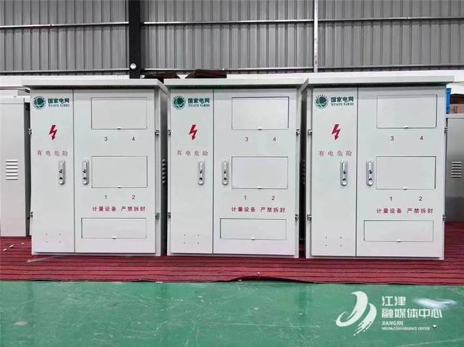 重庆低压配电箱平台的相关图片